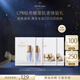 肌膚之鑰（CPB）【會(huì )員專(zhuān)享試用】眼霜2片+超導鉆光瓶精華2片