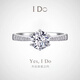I DoPt950鉑金鉆戒1克拉微鑲六爪培育鉆石求婚結婚情人節送老婆女友 微鑲六爪-1克拉鉆 16號