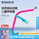 洲克（ZOKE）兒童游泳呼吸管濕式訓練水下呼吸管游泳運動(dòng)裝備625501403-5