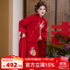 枝己秀禾服新中式2025新款結婚訂婚宴會(huì )新娘敬酒服古裝嫁衣婚禮服 S2432 S