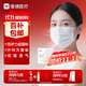 維德（WELLDAY）一次性醫用外科口罩100只白色防沙塵霧霾防鼻炎過(guò)敏透氣滅菌級