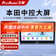 飛歌（FlyAudio）導(dǎo)航適飛度皓影CRV繽智XRV思域中控大屏導(dǎo)航一體車機(jī)倒車影像 GS3(4+32G)+倒車影像+安裝