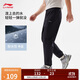 李寧運動(dòng)長(cháng)褲男子2025秋冬加絨保暖簡(jiǎn)單休閑褲AYKV727
