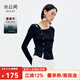 水云間黑色毛衣萊賽爾針織衫女疊穿長(cháng)袖上衣時(shí)尚設計2025秋季新款黑色M