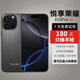 悅享榮耀手機(jī)1TB（1024G）大內(nèi)存7800mAh快充驍龍8電競(jìng)?cè)略b 鈦黑色 16G運(yùn)行+1024G內(nèi)存 官方標(biāo)配