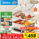 美的（Midea）電火鍋鴛鴦鍋火鍋專(zhuān)用鍋多功能鍋料理烤肉鍋分體式多功能一體電鍋0氟鈦陶電煮鍋HGS352866S