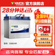 瓦爾塔（VARTA）汽車(chē)電瓶蓄電池 藍標 55B24R 江淮悅悅鈴木天宇雨燕 以舊換新