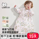 威爾貝魯（WELLBER）嬰幼兒恒溫睡袋6-12個(gè)月寶寶一體秋冬可脫袖防踢被厚夾棉 綺夢(mèng)M
