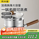 炊大皇316L嬰兒寶寶輔食鍋無涂層一人食小湯鍋不銹鋼奶鍋煮面18cm帶蒸屜