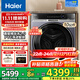 海爾（Haier）云溪升級【朗境X11系列576】滾筒洗衣機全自動(dòng)直驅精華洗2.0超薄全嵌10/12公斤大容量 直驅精華洗2.0洗烘+PTC凈慮智烘+3D透視烘干