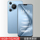 正品旗艦16G+1024G全新原封P70Pro全網(wǎng)通5G雙卡安卓高清智能手機(jī) 華耀藍(lán)【全網(wǎng)通5G+正品未拆】 16G+1024G大內(nèi)存【店長推薦】 官方標(biāo)配【包含充電器】