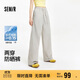 森馬（Semir）防曬休閑褲女25夏季一褲兩穿闊腿褲涼感褲子109325127003
