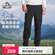 伯希和（Pelliot）戶(hù)外沖鋒褲男女防水防風(fēng)加絨保暖登山徒步長(cháng)褲子11240203男黑XXXL