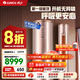 格力（GREE）空調云鉑 新1級能效  紫外線(xiàn)除菌冷酷外機 WIFI節能省電客廳立式空調柜機 i尚升級款 家電國家補貼 3匹 一級能效  KFR72LW/NhDg