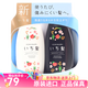 嘉娜寶（Kracie）日本 櫻花洗發(fā)水套裝400+400 洗發(fā)水+護發(fā)素 黑白控油修復(fù)型