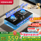 康佳（KONKA）燃氣灶 5.2kW天然氣大火力 雙灶家用嵌入式猛火灶 煤氣爐臺嵌兩用玻璃一級能效 750mm大面板KEG70 【熱賣(mài)爆款】99%適配+銅火蓋+鋁爐頭 天然氣（免費安裝）