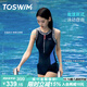 TOSWIM拓勝泳衣女連體平角訓練游泳衣溫泉保守顯瘦女士泳衣 灰藍字母XL