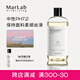 MarLab 真絲專(zhuān)用洗滌劑絲毛凈清洗劑不易縮水變形桑蠶絲洗衣液500ml