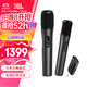JBLPartyBoxWireless Mic便攜式無(wú)線(xiàn)雙麥克風(fēng)話(huà)筒UHF雙聲道無(wú)線(xiàn)接收器 JBL話(huà)筒升級款 官方標配