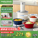 摩飛電器（Morphyrichards）絞肉機 家用佐料機輔食機 多功能備餐絞肉切菜機電動(dòng)料理機搗蒜器 攪拌機絞餡機碎肉機 MR9409