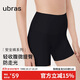 ubras無(wú)痕收腹包臀高腰防走光安全褲免穿內褲短褲打底褲黑色S