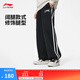 李寧直筒衛褲情侶款秋季運動(dòng)生活經(jīng)典百搭撞色條紋休閑運動(dòng)長(cháng)褲子 【復古LOGO】闊腿直筒黑色867-1 L