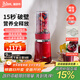 膳美師（Thimax）15秒輕食千瓦破壁機家用小型多功能料理機全自動(dòng)大功率輔食機榨汁機政府補貼【0.7L+0.3L雙杯】紅