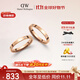 丹尼爾惠靈頓（DanielWellington）dw情侶對戒  星辰情侶戒指-玫瑰金52號+56號生日禮物送女友
