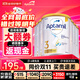 愛(ài)他美（Aptamil）澳洲白金版 含DHA段葉黃素嬰幼兒牛奶粉保稅新西蘭原裝進(jìn)口 3段 6罐【膨脹金至高贈150元 價(jià)保雙11】