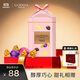 歌帝梵（Godiva）松露粉裝巧克力禮盒 12顆120g 喜糖 伴手禮 生日禮物 休閑零食