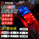 豪思克普 肩燈 紅藍爆閃警示燈 爆閃燈 長(cháng)續航防水交通保安值勤巡邏騎行夜跑LED閃光燈 充電款