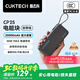 CUKTECH酷態(tài)科【3C認證可上飛機】電能塊自帶線20000毫安移動電源55W快充充電寶適用蘋果17小米筆記本CP25