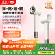 米家高速水離子電吹風(fēng)機 小米家用恒溫吹風(fēng)筒 負離子速干潤養護發(fā)送女友生日禮物 國家補貼 月光白