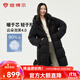 坦博爾連帽羽絨服女中長(cháng)款加厚保暖高充絨量冬天小個(gè)子外套TBF530780D 黑色 XS (155)