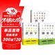 【全3冊】1分鐘漫畫(huà)博弈論+1分鐘漫畫(huà)邏輯學(xué)+1分鐘漫畫(huà)哲學(xué) 一分鐘漫畫(huà)心理邏輯思維訓練書(shū)籍