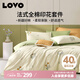 LOVO羅萊生活 全棉四件套純棉床單被套雙人床上用品220*240cm綠色