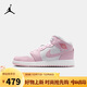 Jordan耐克AJ大童鞋男女童高幫籃球鞋NIKE AJ1兒童運動板鞋  DQ8423-608