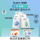 蒂佳婷（Dr.Jart）【藍綠丸1.0】經(jīng)典藍綠丸面膜(3藍2綠)25片補水保濕維穩修護鎖水