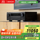 天龍（DENON）AVR-X3800H功放家庭影院9.4聲道AV功放機發(fā)燒級大功率進(jìn)口8K杜比全景聲DTS:X  Auro3D藍牙WIFI黑色