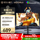 KOORUI 科睿 23.8英寸2K180Hz高刷FastIPS顯示器 硬件低藍光HDR400認證 1ms快響 三角洲游戲電競顯示屏X3
