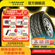 鄧祿普（DUNLOP）輪胎/汽車輪胎  GRANDTREK AT3 全路況越野/AT胎 235/70R16 106S