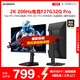 創(chuàng)維27英寸電競(jìng)顯示器2K原生200Hz 1ms FastIPS HDR400光感屏變 10bit 硬件低藍(lán)光旋轉(zhuǎn)升降F27G32Q Pro