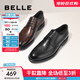百麗（Belle）通勤商務(wù)鞋男商場(chǎng)同款真皮正裝鞋純色系帶7TN01AM3預售 黑色 41 (255mm)