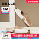 百麗（Belle）法式溫柔平底穆勒鞋女淑女外穿涼拖鞋B2004BH4 米白 37 (235mm)
