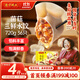 灣仔碼頭菌菇三鮮水餃720g36只早餐食品速食半成品面點(diǎn)速凍餃子