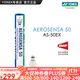 YONEX/尤尼克斯 大賽款羽毛球 AS-50 EX 穩定耐打yy比賽球 鵝毛球 12只裝 1筒 (2速)
