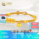中國黃金5G硬金五帝錢(qián)幣盤(pán)纏黃金手鏈轉運珠編繩手串送女友老婆生日禮物 五帝胖福盤(pán)纏手串（金重約1.8g）