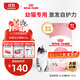 皇家幼貓貓糧 幼貓奶糕 K36 通用糧 4-12月 2KG