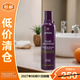 AVEDA艾梵達豐盈強韌紫森林蓬松洗發(fā)露 200ml清爽洗發(fā)水【臨期清倉】