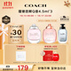 蔻馳（COACH）香水Q香禮盒4.5ml*3 節日生日禮物(女淡+花馥蕊+無(wú)盡之路)無(wú)噴頭